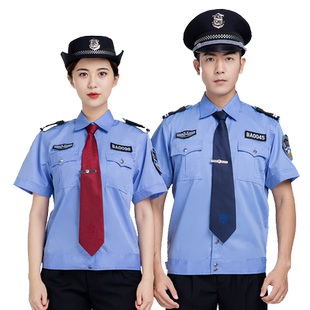 夏季保安制服套装长袖短袖衬衫春秋装男夏装衬衣保安服工作服套装