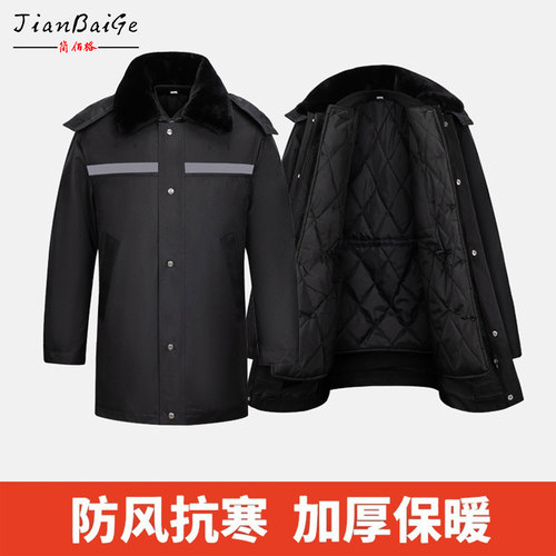 冬季羽绒保安工作服棉服