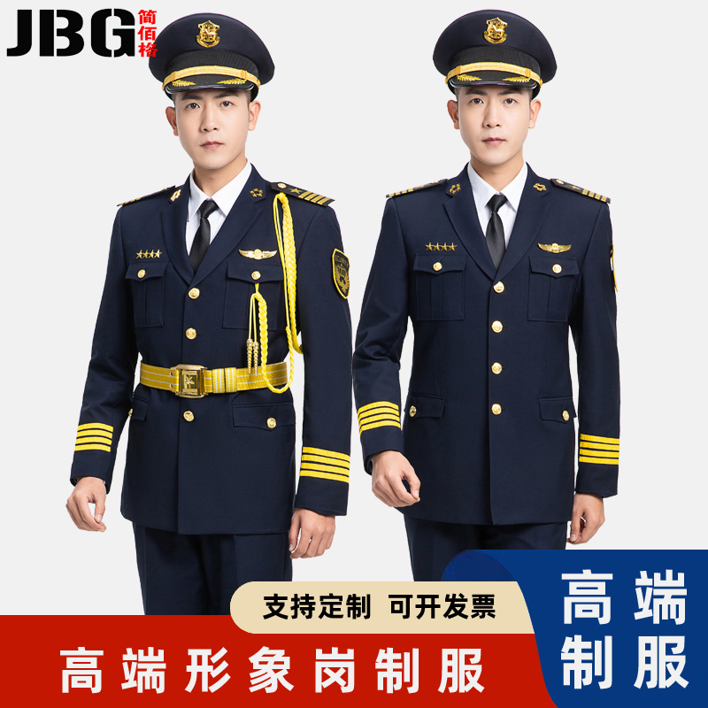 春秋形象岗售楼部套装制服