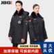冬季 保安工作服棉服冬装 作训服棉衣男加厚防寒服大衣棉袄保安棉服