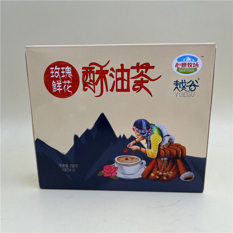 6盒云南大理特产丽江玫瑰鲜花越谷酥油茶心意牧场送礼品旅游同款