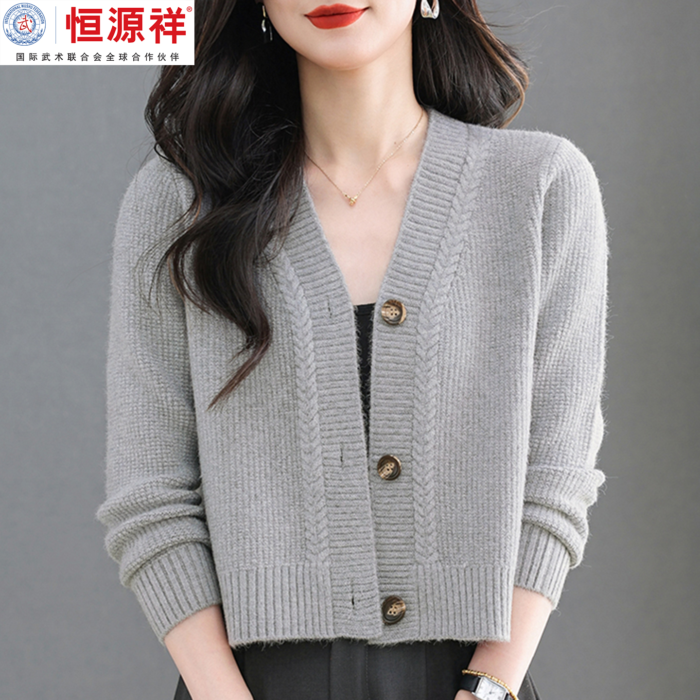 恒源祥宽松羊毛针织开衫女V领