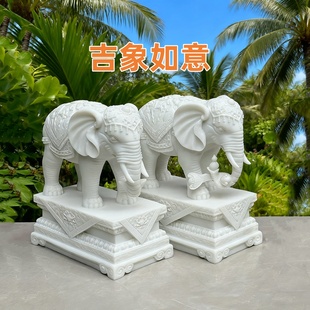 汉白玉石雕大象摆件一对客厅招财办公桌玄关酒柜门口吸水吸财石象