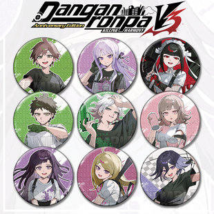 新弹丸论破谷动漫吧唧徽章胸章二次元油漆周边王马小吉七海赤松枫