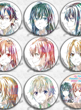 我的青春恋爱物语果然有问题动漫周边挂件徽章胸针雪乃由比滨结衣