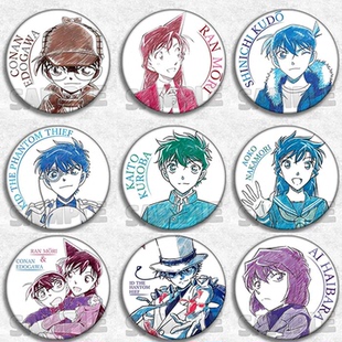 名侦探柯南 水彩动漫徽章胸章 镭射周边兰基德小哀吧唧服部秀一