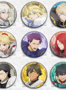 FGO神圣圆桌领域卡美洛 吧唧动漫周边挂件徽章胸针 fate饰物骑士