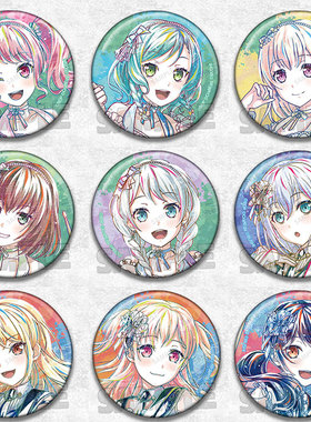 BangDream动漫徽章胸章二次元周边吧唧P丸山彩冰川日菜Monica真白