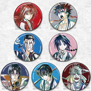 浪客剑心动漫徽章胸章自制cos周边现货吧唧绯村剑心左之助志志雄