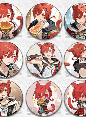 古拉哈提亚周边吧唧水晶公胸章最终幻想14徽章ff14周边cos小红帽