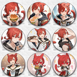 古拉哈提亚周边吧唧水晶公胸章最终幻想14徽章ff14周边cos小红帽