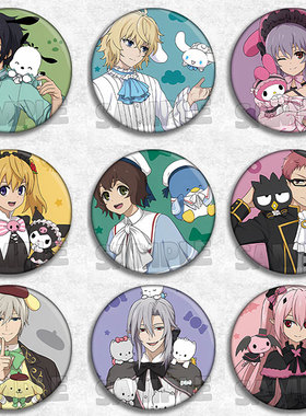 终结的炽天使三丽鸥联名动漫徽章吧唧胸章米迦尔柊筱娅克鲁鲁百夜