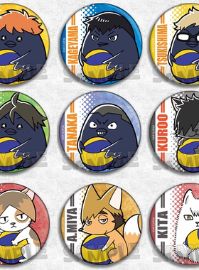 排球少年 吧唧动漫周边 挂件徽章胸针饰物影山飞雄月岛萤西谷日向