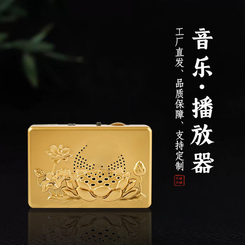 音响老年人随身听MP3八合一电池插电陪伴机循环播放便捷家用HY03