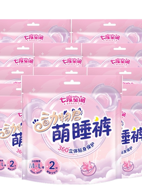 七度空间考拉30片整箱批发甜睡裤