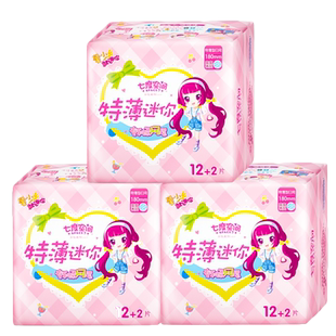 七度空间迷你卫生巾少女极薄抑菌网面量少日用180mm迷你巾QSD9314