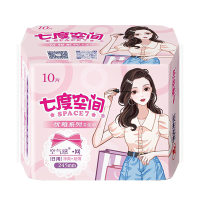 七度空间网面超薄日用卫生巾