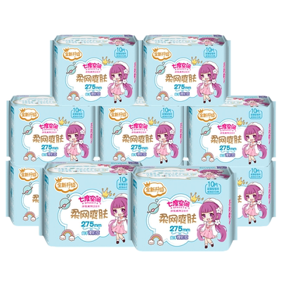 七度空间绢爽网面超薄夜用