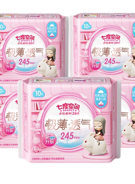 七度空间卫生巾极薄棉日用245mm