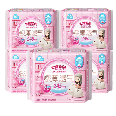 七度空间卫生巾极薄棉日用245mm