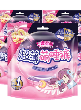 七度空间均码整箱纯棉裤型卫生巾