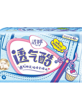 洁婷女生护垫透气棉柔超薄145mm