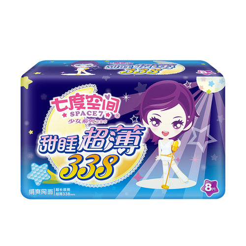 七度空间少女卫生巾柔网面超薄夜用加长338mm干爽姨妈巾QSC7808
