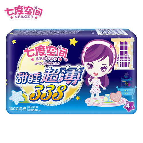 七度空间卫生巾少女纯棉柔超长夜用加长338mm32片干爽亲肤姨妈巾