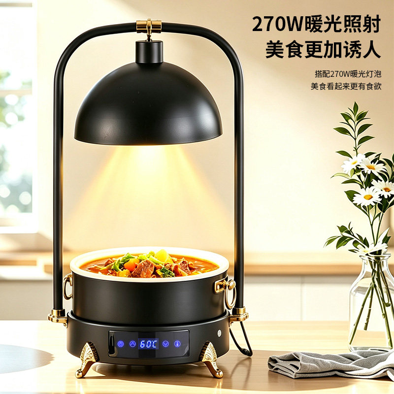 自助餐保温灯