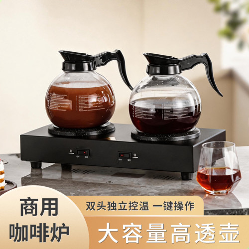 双头保温壶牛奶加热器咖啡专用保温壶玻璃恒温壶咖啡炉牛奶壶