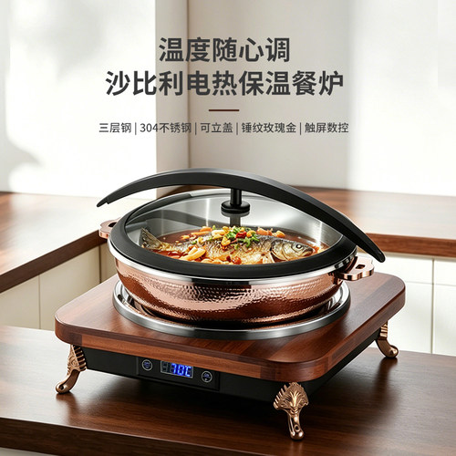 自助餐保温锅酒店商用保温炉暖菜锅酒店自助早餐器皿保温炉