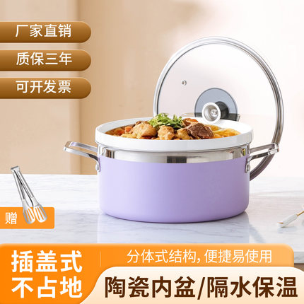 自助餐保温锅商用加热多功能陶瓷暖菜锅酒店食物自助餐保温炉