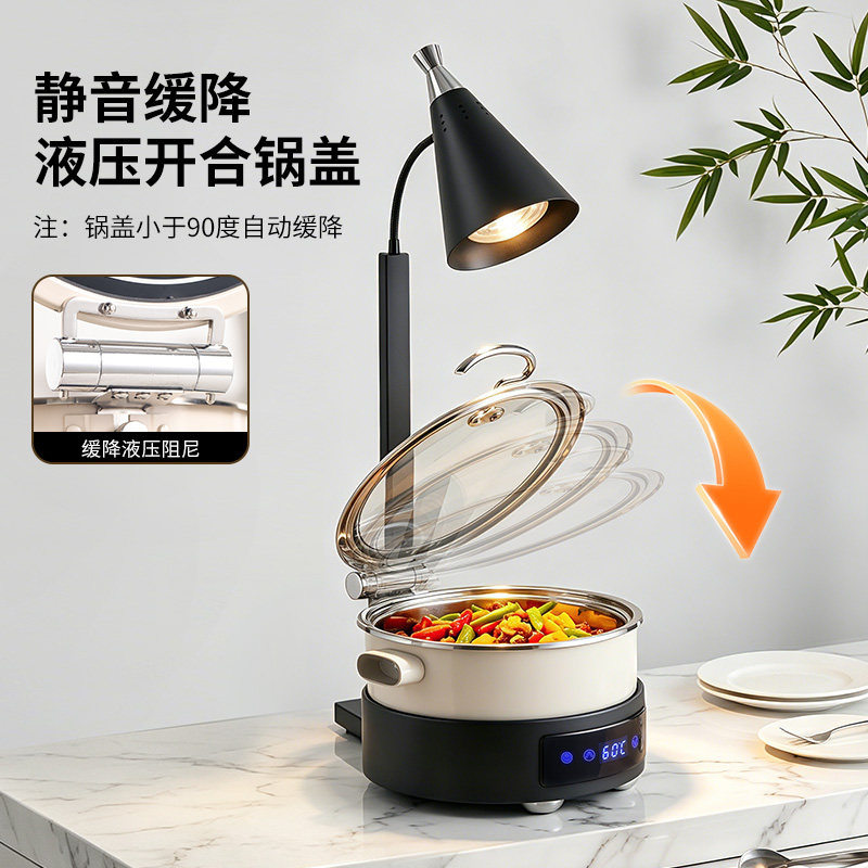 自助餐食物保温灯酒店早餐暖食灯商用餐饮熟食烤肉保温站保温锅