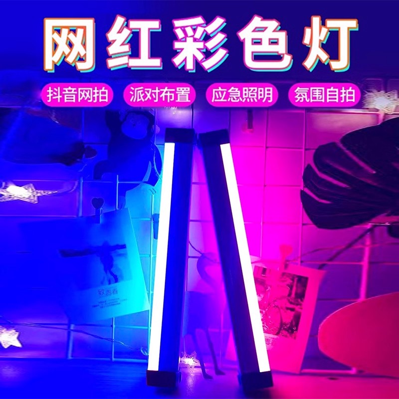 温馨浪漫风情趣usb充电卧室灯