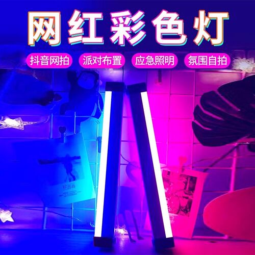 温馨浪漫风情趣usb充电卧室灯