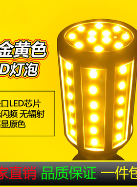 新年红色黄色灯泡彩色led高亮e27螺口蓝粉紫暖光补光灯装饰卧室