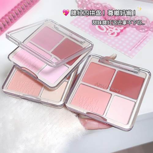 SWEETMINT四色哑光高光腮红盘