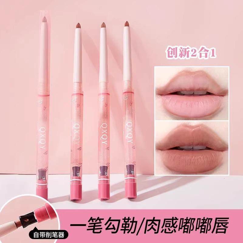 【雾感丰盈唇线笔】显色雾面持久立体自然哑光顺滑饱满唇型唇线笔,彩妆/香水/美妆工具,唇笔/唇线笔,淘宝优惠券,粉丝福利购,淘宝优惠卷