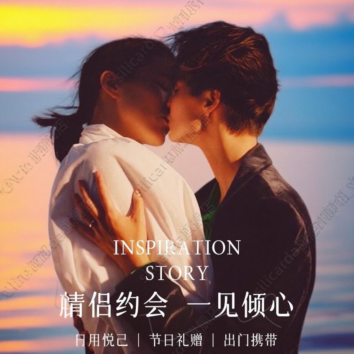 【少男收割机】调香师炽念香水