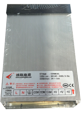 正品诚联防雨电源CLW400-24-L防水LED开关电源400W24V16.6A变压器