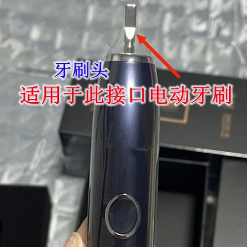 家家选电动牙刷头适用于Huaxi life花喜替换款声波硬毛软毛代替款