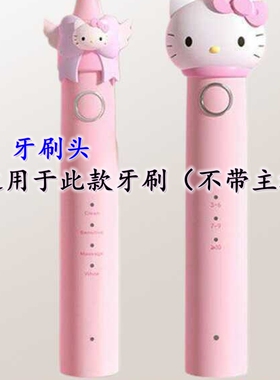 家家选电动牙刷头适用于亿觅MMF08金属轴成人声波软毛硬毛替换款