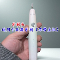 家家选电动牙刷头适用于sanplax舒贝齿s1成人声波硬毛软毛代替款