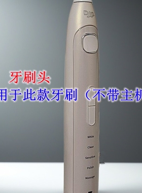 家家选电动牙刷头适用于DM-SETB-RS金属轴替换款成人硬毛软毛代替
