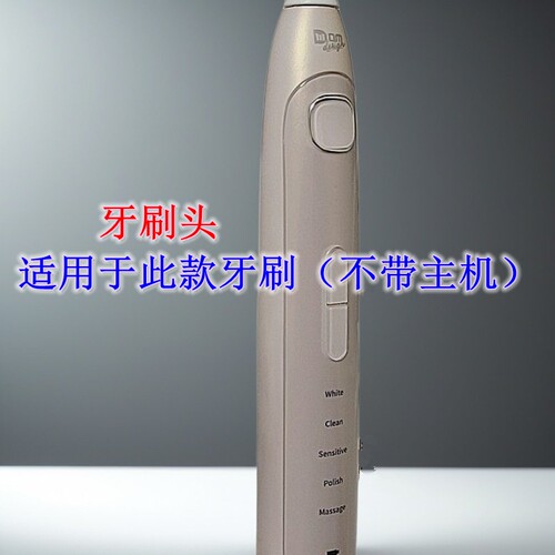 家家选电动牙刷头适用于DM-SETB-RS金属轴替换款成人硬毛软毛代替