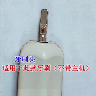 家家选电动牙刷头适用于Sakypro舒克GE2S金属轴成人替换软毛硬毛