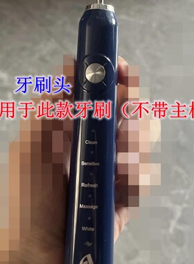 家家选电动牙刷头适用于PROALPHA阿尔法JTF-P200极客成人软毛硬毛