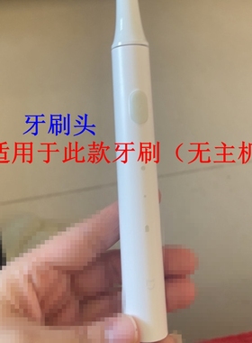 家家选电动牙刷头适配于NEWSTART新思达PT001成人声波清洁型代替