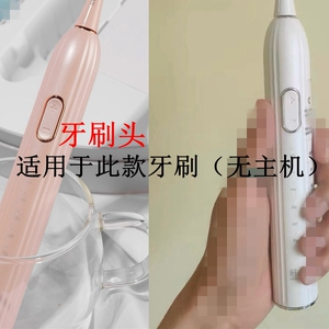 家家选电动牙刷头适用于舒见S101代替清洁成人软毛硬毛声波替换款