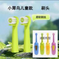 家家选电动牙刷头适用于宝儿德儿童小犀鸟软毛塑料轴原厂软毛替换